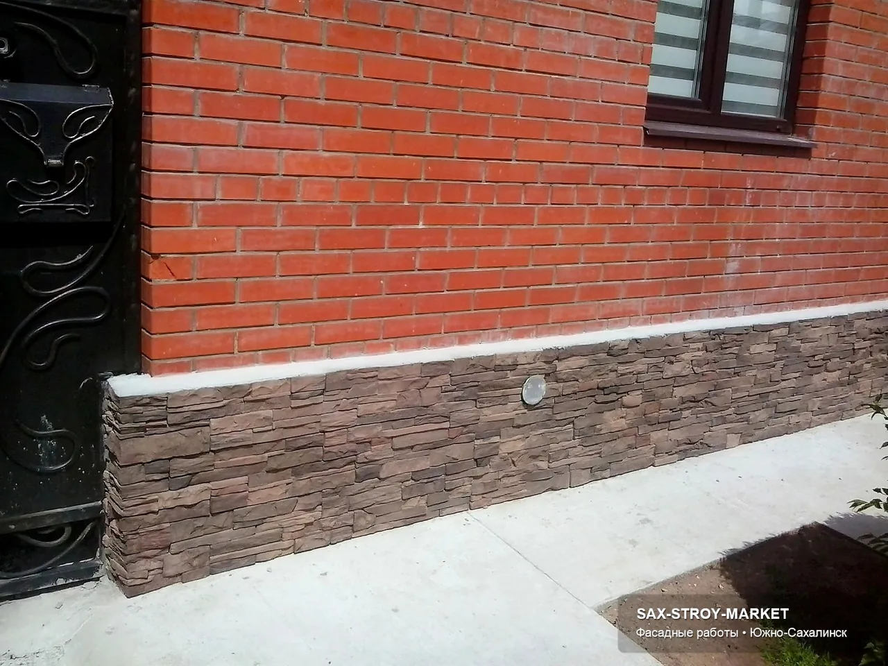 Заявка по фото объекта в WhatsApp или по телефону