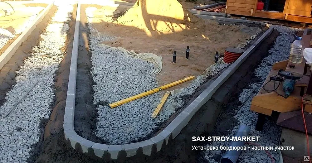 Бордюры и благоустройство участка: фото монтажа и готового результата — Южно-Сахалинск, Сах-Строй-Маркет